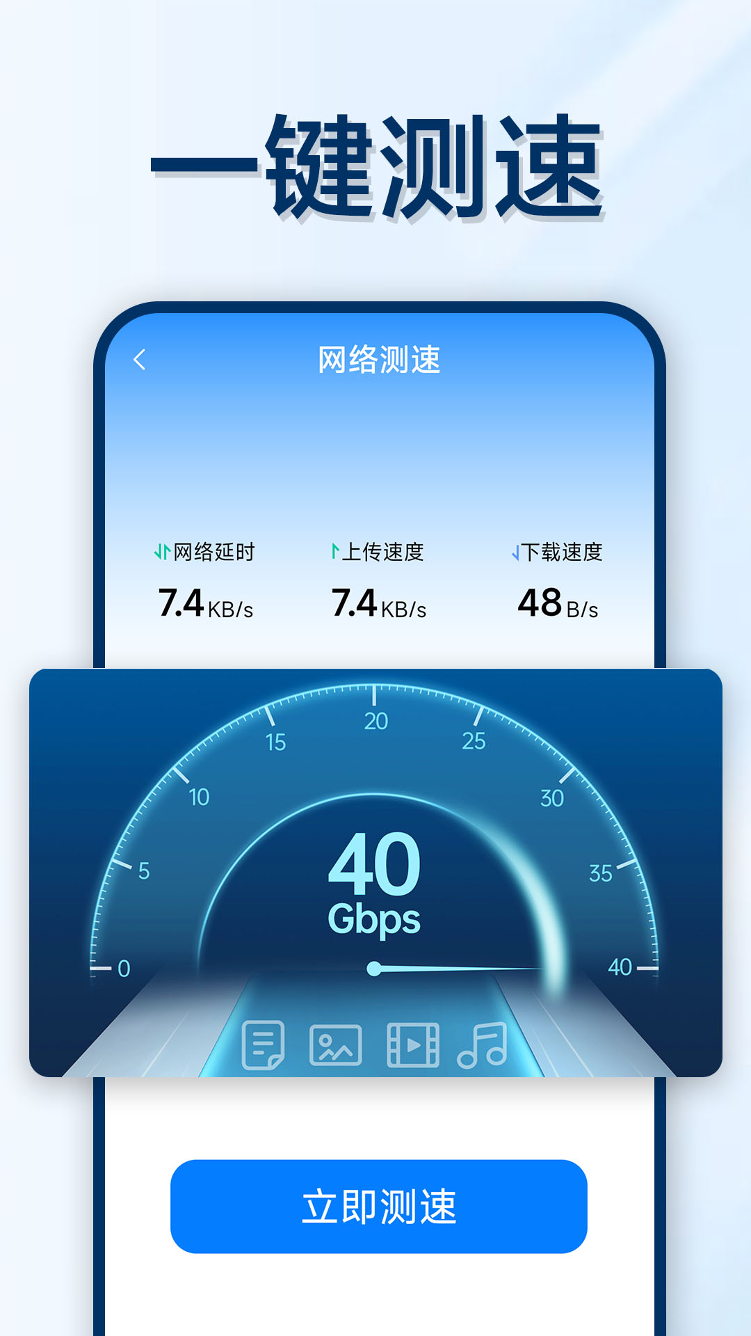 WIFIٷ V1.0.4.8