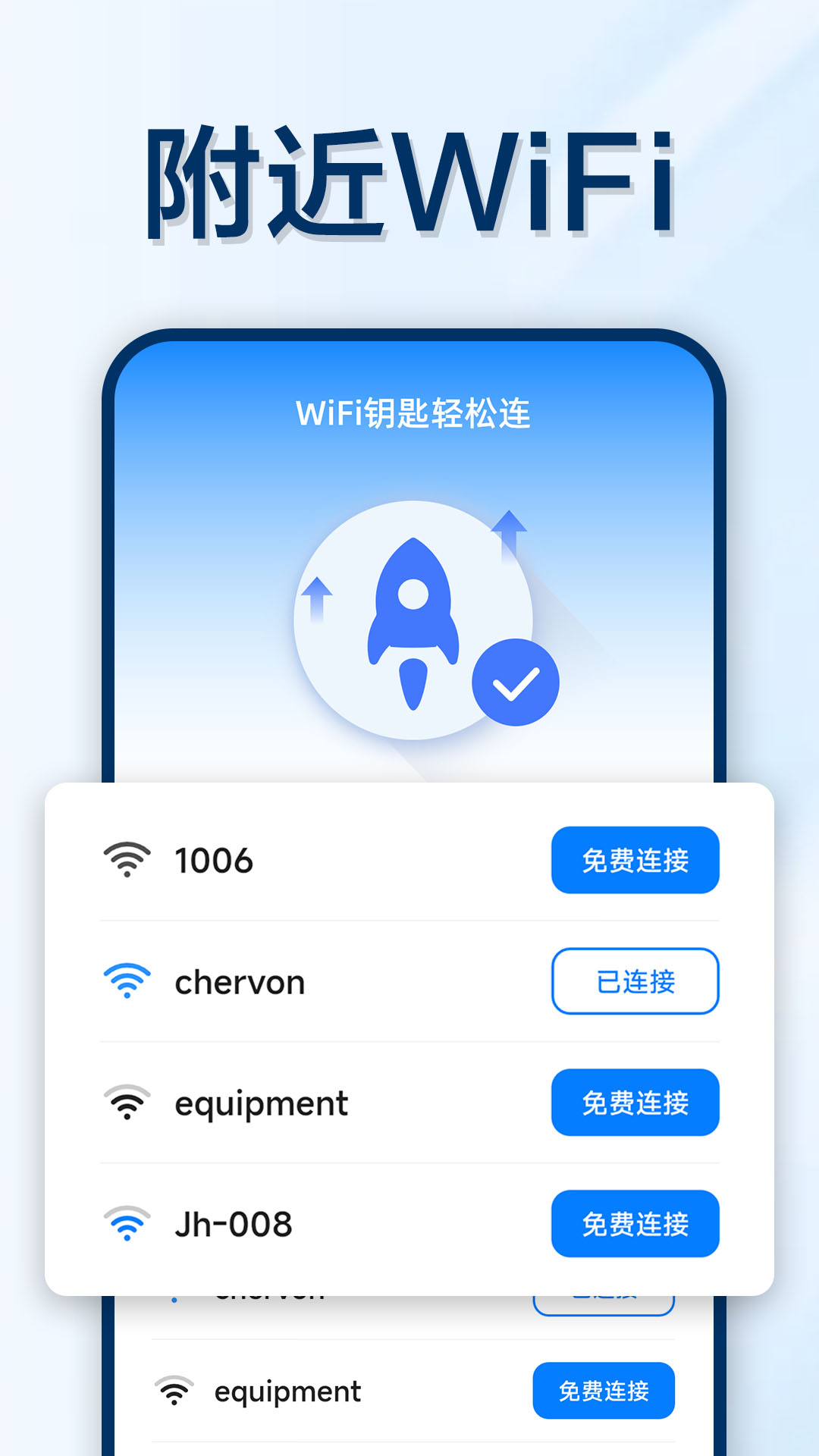 WIFIٷ V1.0.4.8