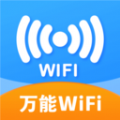 wifiٷ V1.0.0