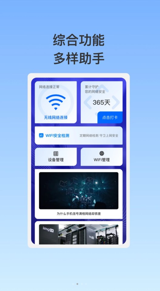 ̩WiFiٷ V1.0.1