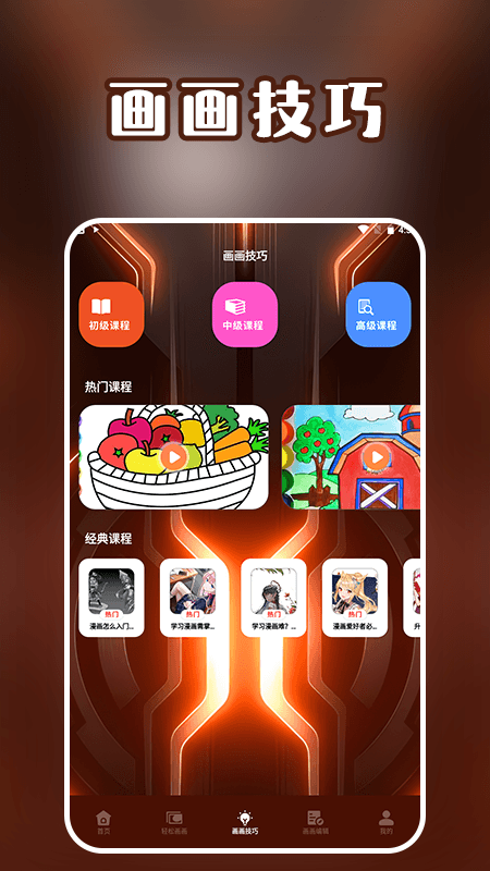 ʻ˳ӹٷ V1.1