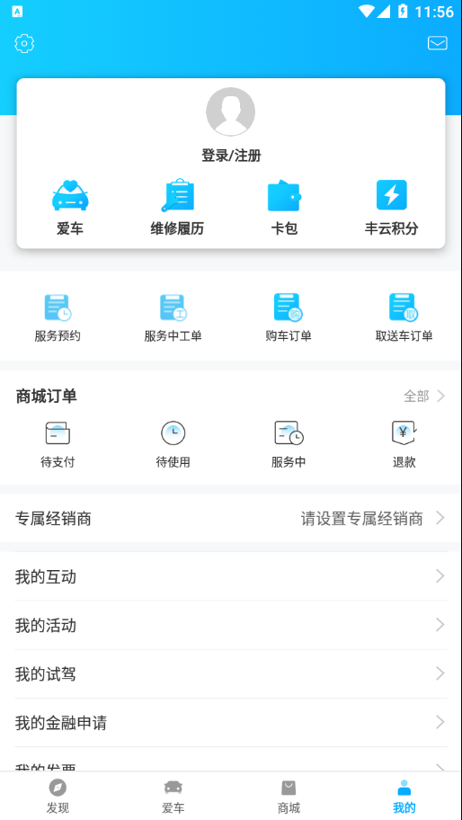 йٷ V5.6.1