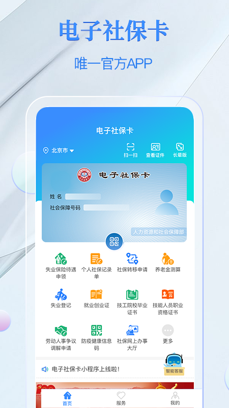 籣ٷ V3.2.0