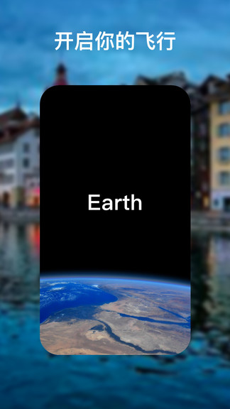 Earth V3.7.3