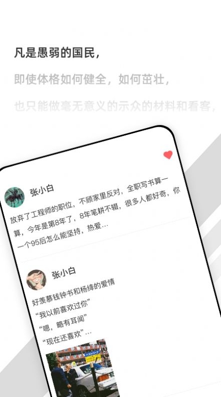 罻׿ V1.1.0