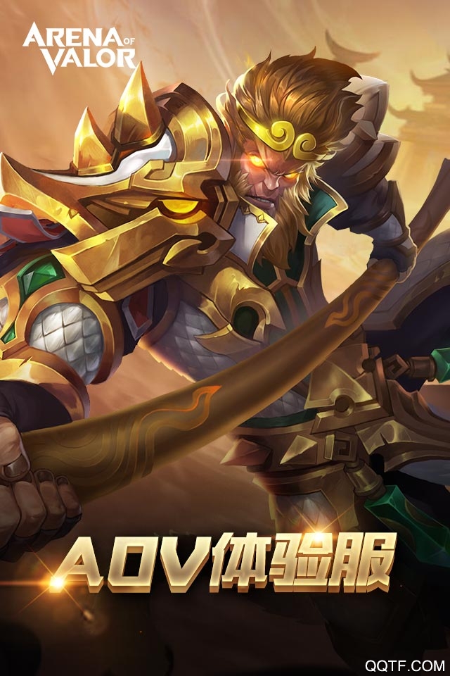 Arena of valor