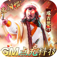 ؼ汸GMƼ V4.7.0.8