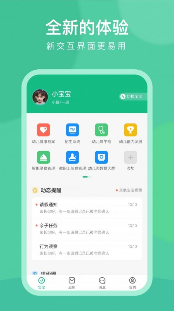 CLifeҳ V6.15.0