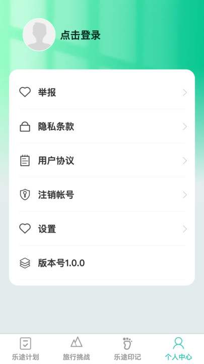 ;濴ٷ V1.0.0