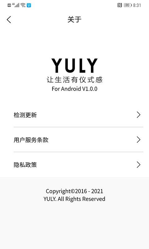 YULY׿ V1.0.16