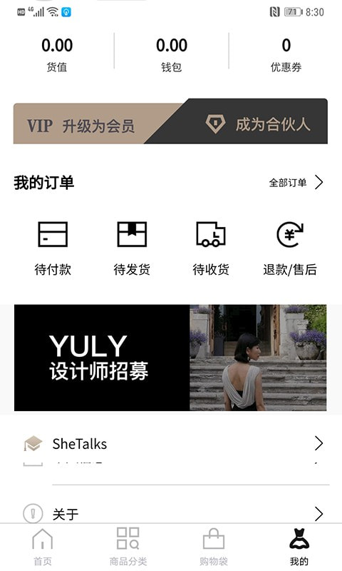 YULY׿ V1.0.16