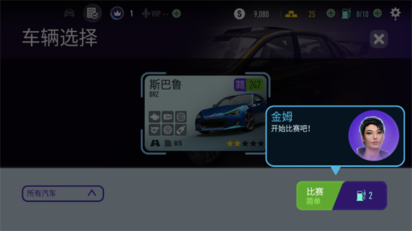 NeedForSpeedNoLimitsٷ V5.6.2