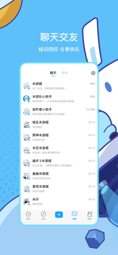 簲׿ V2.12.1