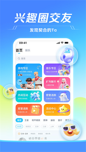 TTٷ V5.5.9