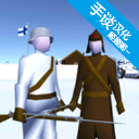 WinterWar V0.48