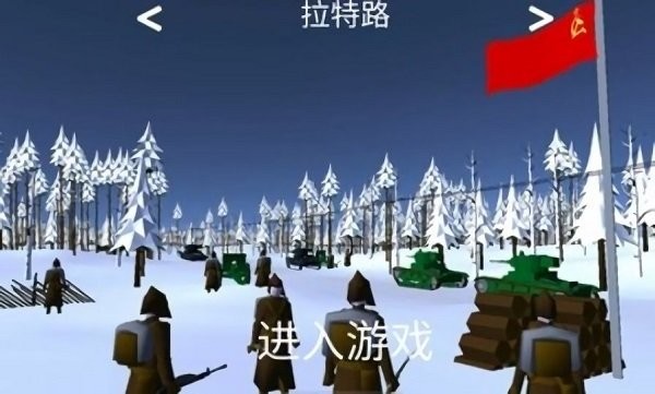 WinterWar V0.48