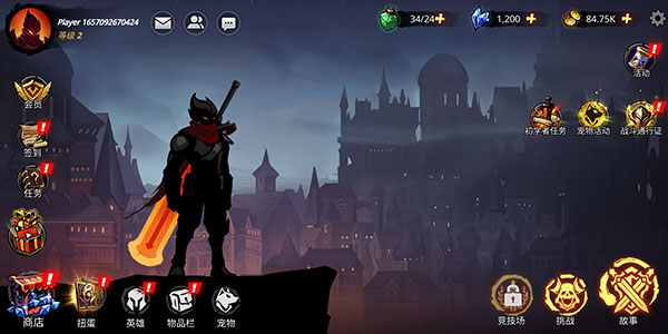 ShadowKnightEraOfLegend׿ V1.1.162