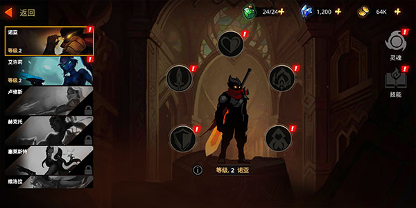 ShadowKnightEraOfLegend׿ V1.1.162