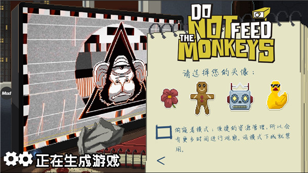 DoNotFeedTheMonkeysٷ V1.0.67