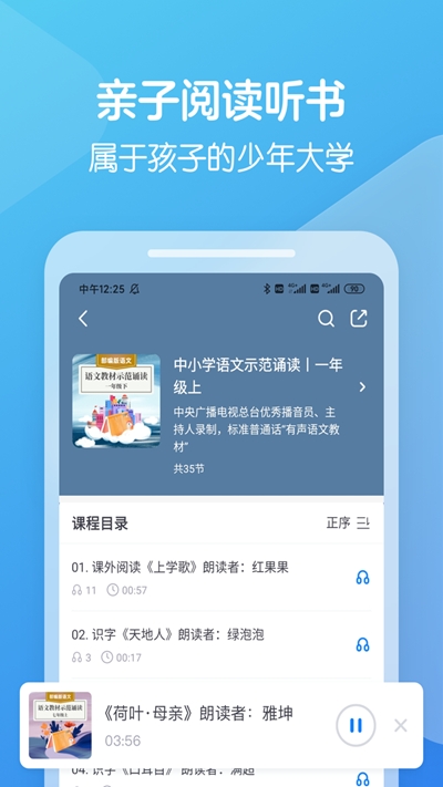 񲩿ùٷ V4.5.40