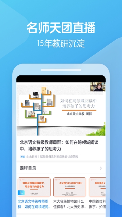 񲩿ùٷ V4.5.40