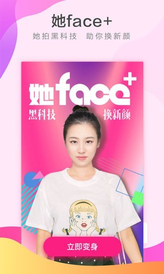 Face+ٷ V4.2.2