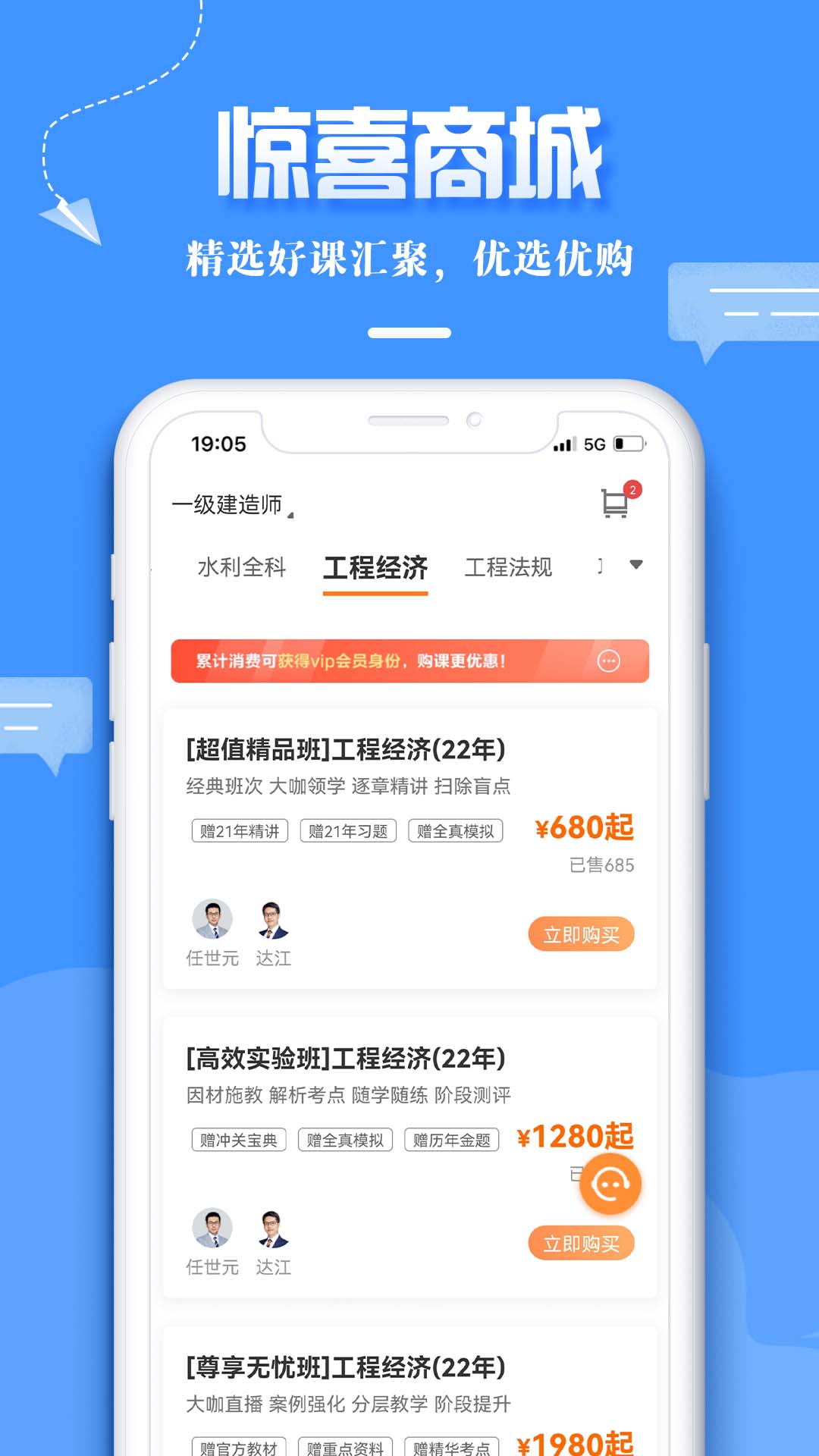 蹤̽׿ V8.2.7