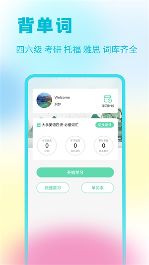 ǹٷ V2.3.01