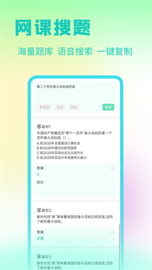 ǹٷ V2.3.01