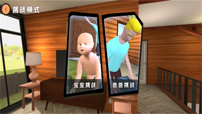 who is your daddy׿ V1.3.28