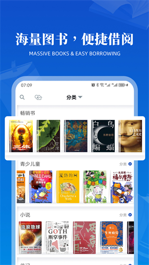 ٷ V1.7.3