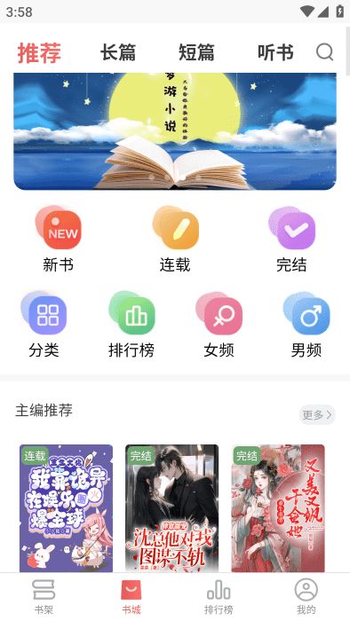 С˵ٷ V1.3.4