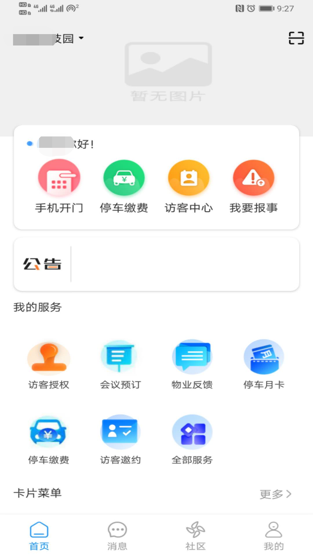 ϲŹٷ V1.4.4.1