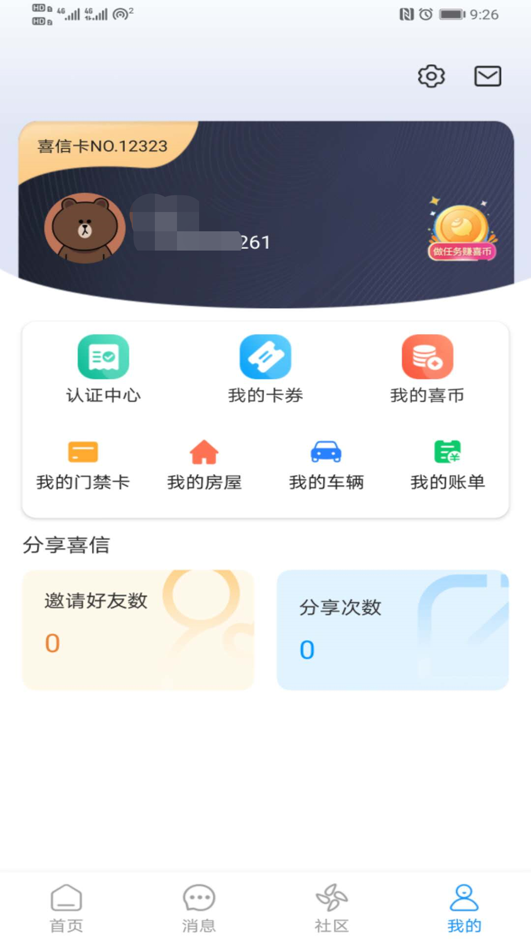 ϲŹٷ V1.4.4.1