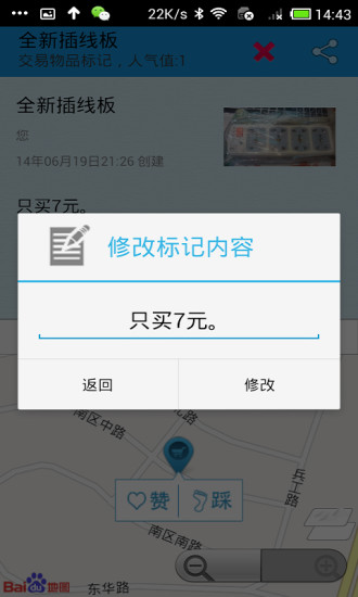 ֱ罻LBSocialѰ V1.0.6