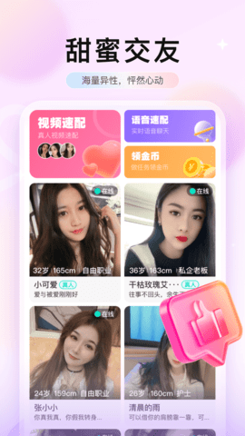 Ѱ׿ V1.0.3