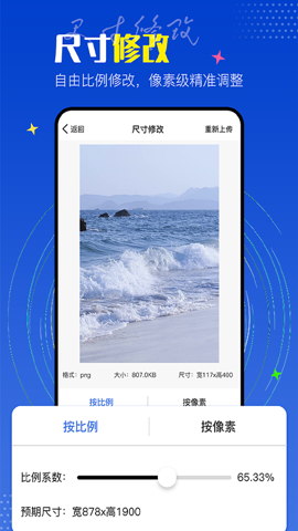 PicLabͼƬ༭ٷ V1.0.5