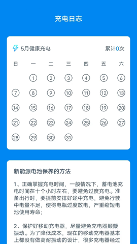 СȤ䰲׿ V1.5.9