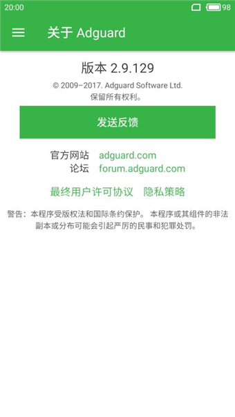 AdGuardѰ V2.14.36