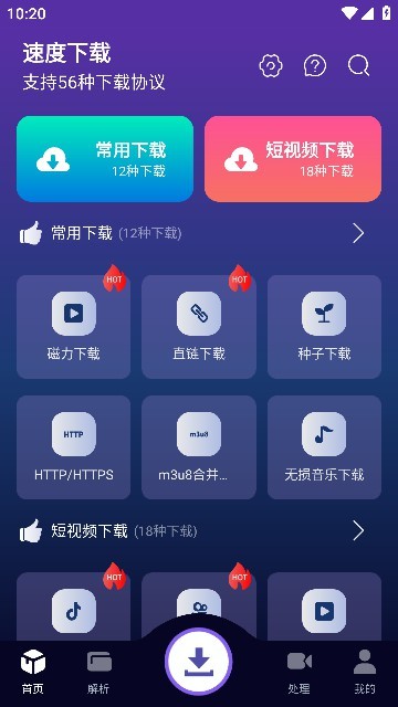 ٶعٷ V1.0.7