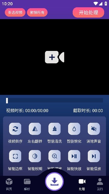 ٶعٷ V1.0.7