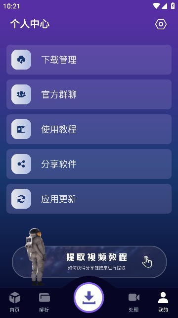 ٶعٷ V1.0.7