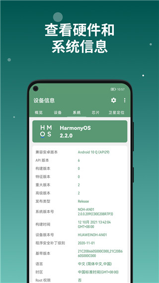 豸Ϣٷ V2.9.4