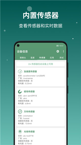 豸Ϣٷ V2.9.4