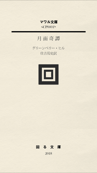 ̷iosٷ V1.1.0