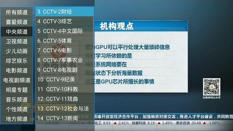 HYHֱTV V2.0.16