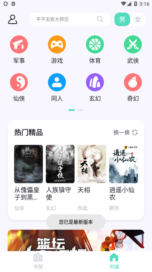 өĶѰ V1.4.10