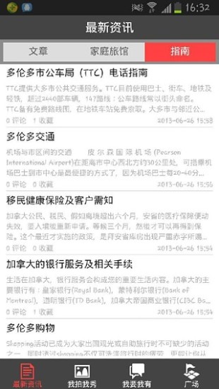 ԰罻Ѱ V1.4.12