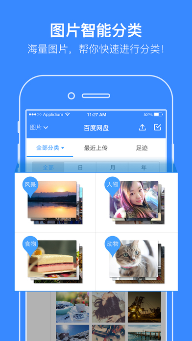 ٶѰ V8.9.2