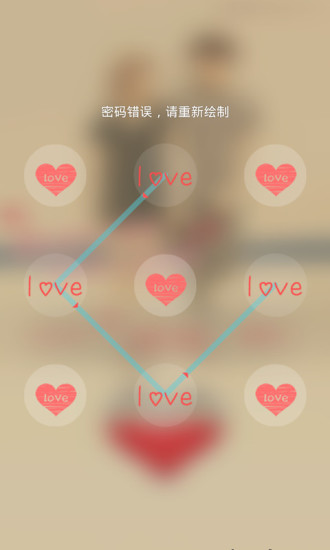 love⶯ֽ̬׿ V11.3